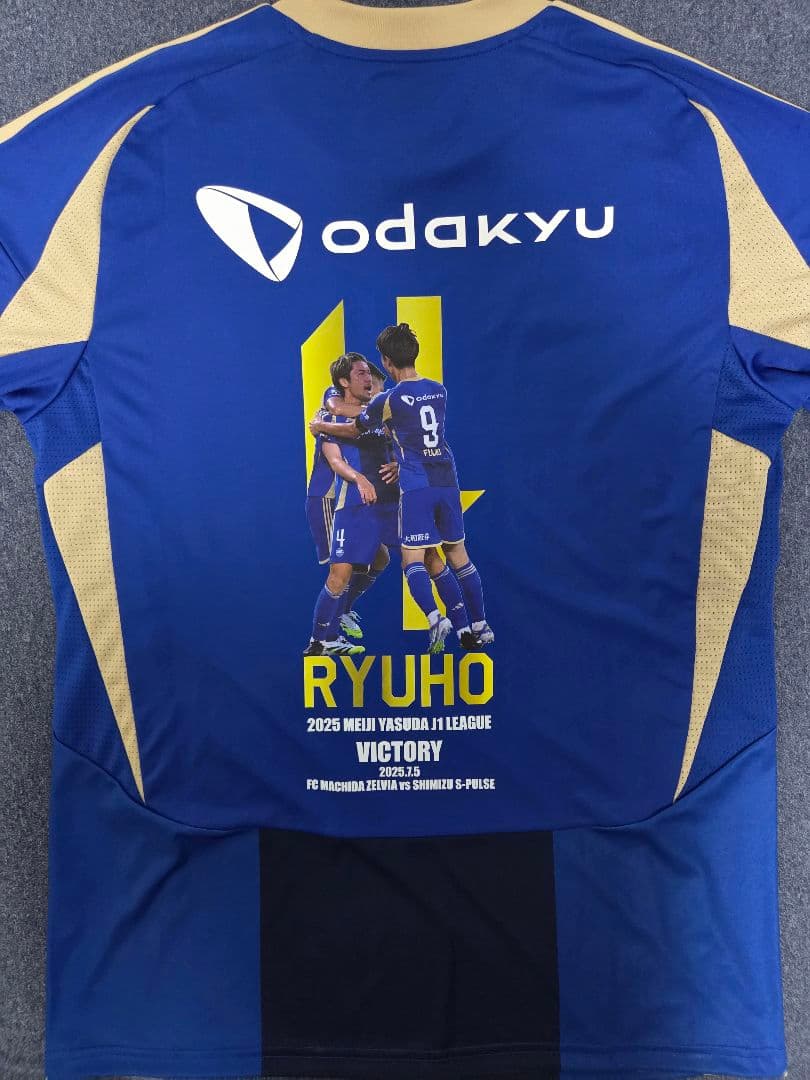 菊池流帆　町田ゼルビア　VICTORYユニフォーム　ヴィクトリー　zelvia