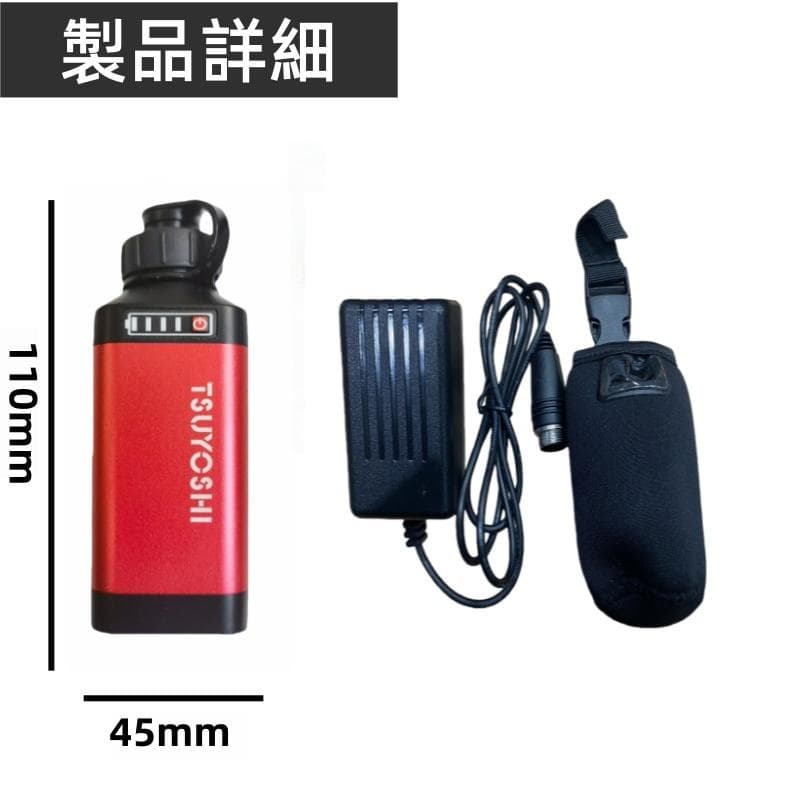電動リール用リチウムバッテリー 新世代 3500mAh赤 ダイワ＆シマノ対応