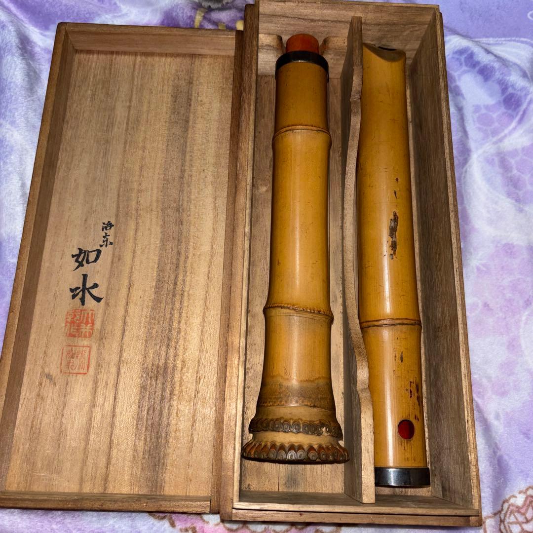 尺八如水