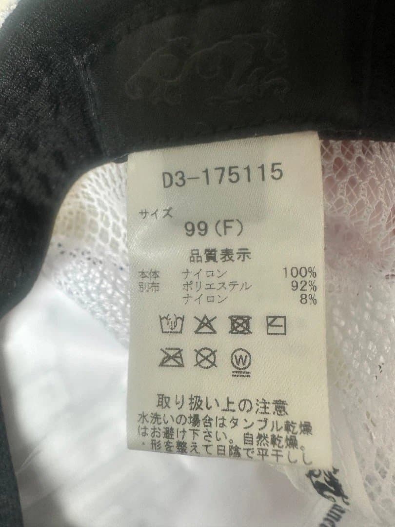 ダンスウィズドラゴン　 メッシュキャップ