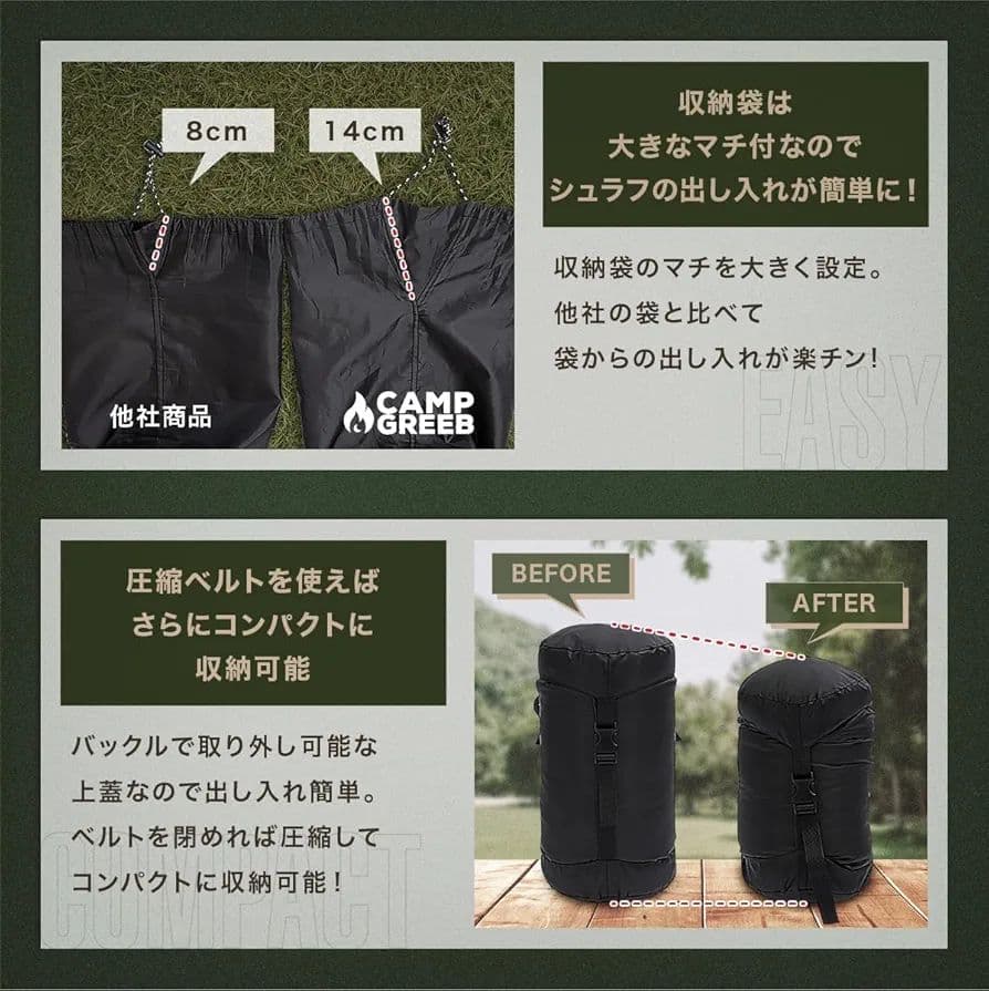 キャンプグリーブ ダウンシュラフ 秋冬春用 寝袋 ダウン マミー型　黒