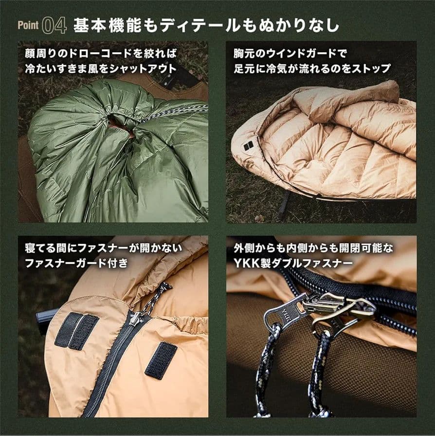 キャンプグリーブ ダウンシュラフ 秋冬春用 寝袋 ダウン マミー型　黒