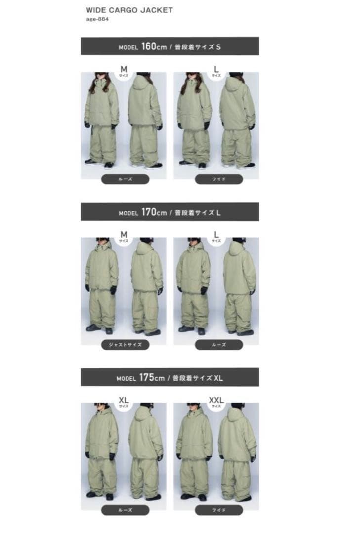 namelessage/ネームレスエイジ age-884 wid W5 XXL