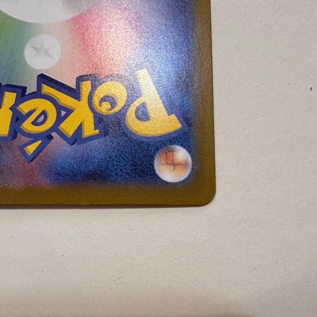 ポケモンカード リーリエのピッピ ex スタートデッキ100