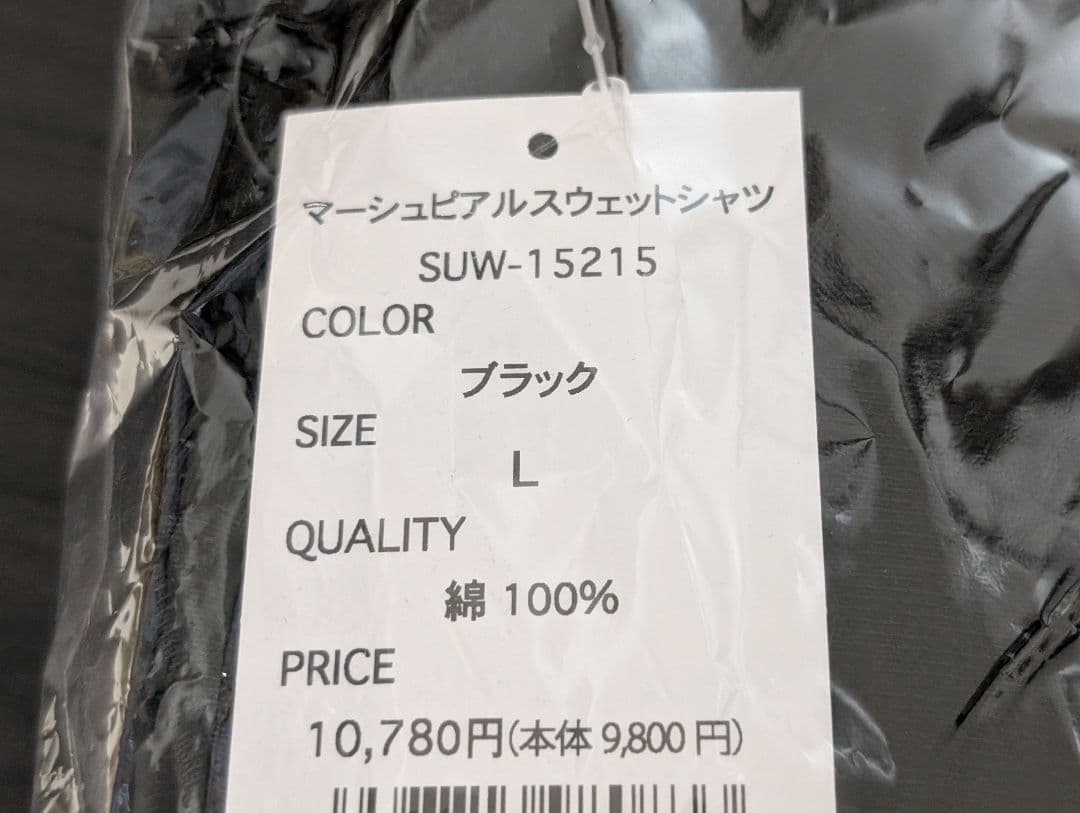 新品サンライン 管123GP SUW-15215 マーシュピアルスウェットシャツ