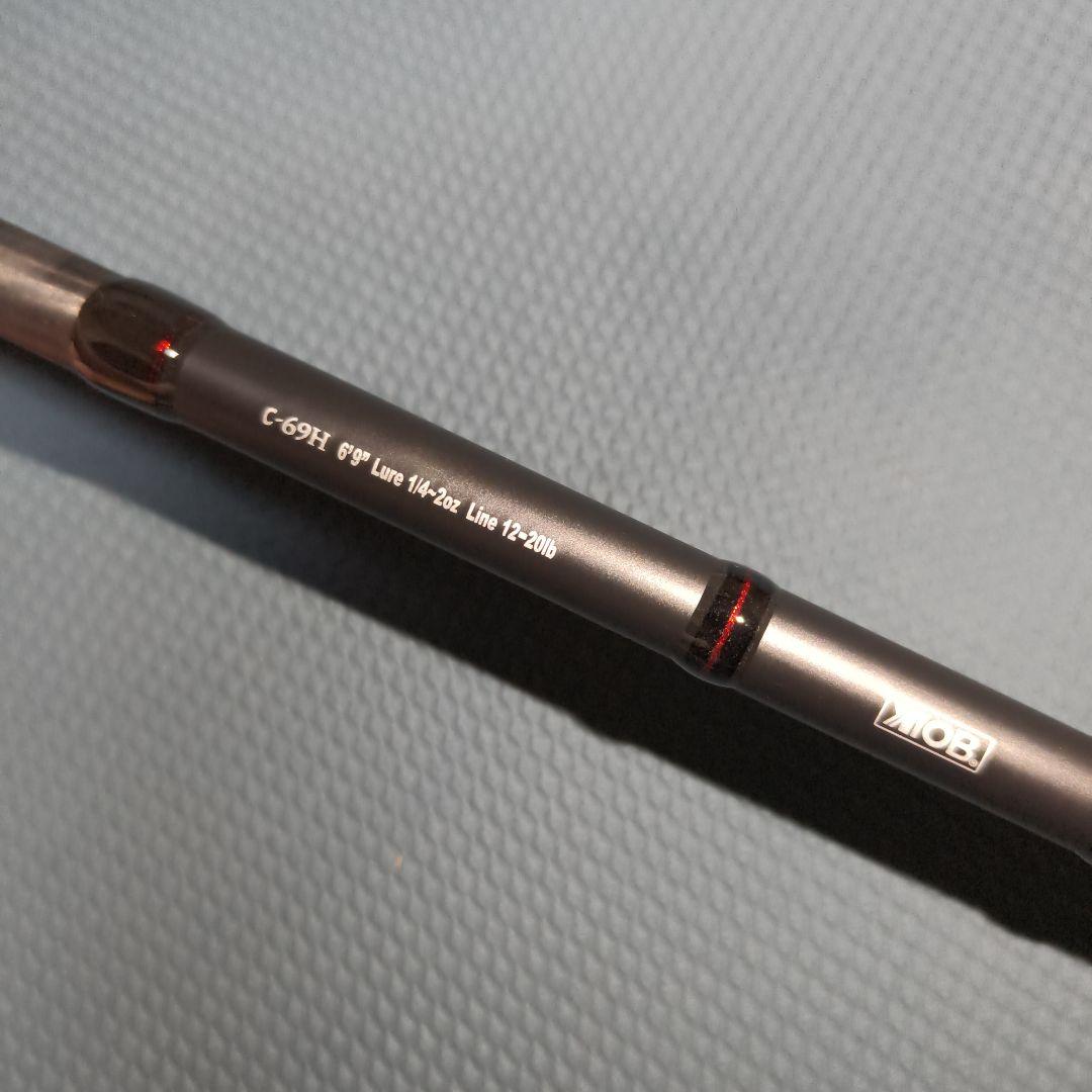 ブラストバーン スカム　C-69H