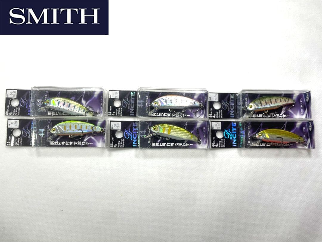 SMITH D-INCITE ミノー 6個セット