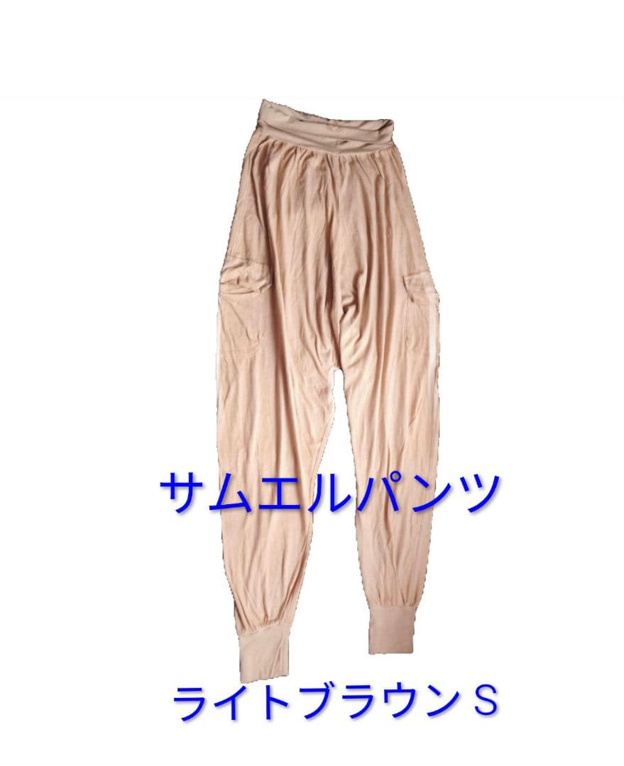 美品 サルセーションwear Tシャツ3枚 パンツ2枚 上下5点