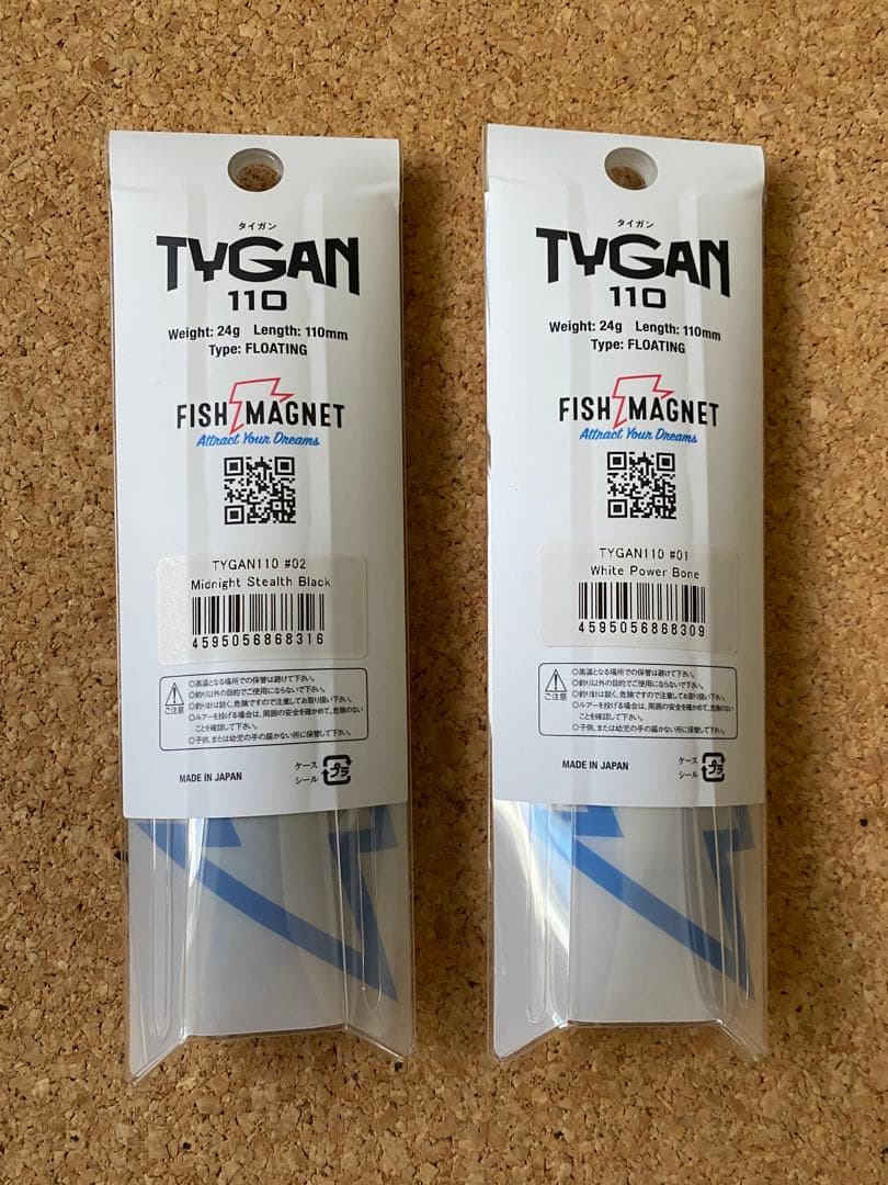 フィッシュマグネット　TYGAN 110 2色セット
