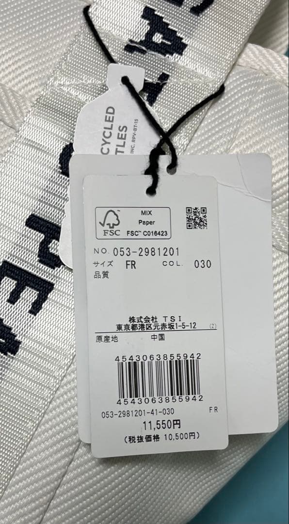新品 パーリーゲイツ 【定番】カートバッグ ホワイト　PEARLY GATES