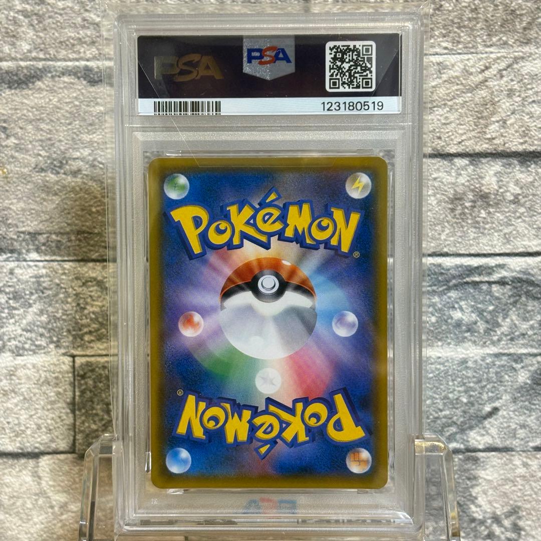 【PSA10】ゲッコウガ&ゾロアークGX SR: SA