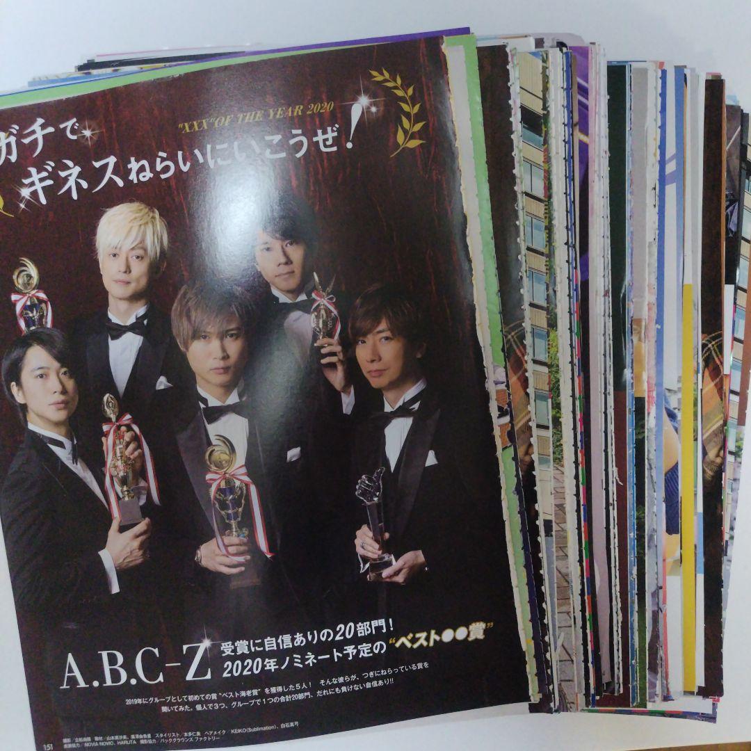 mrca様 リクエスト 7点 まとめ商品 A.B.C-Z