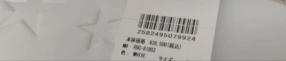 新品 ラッセルノ Russeluno レザーエナメル ゴルフ シューズ 28 白