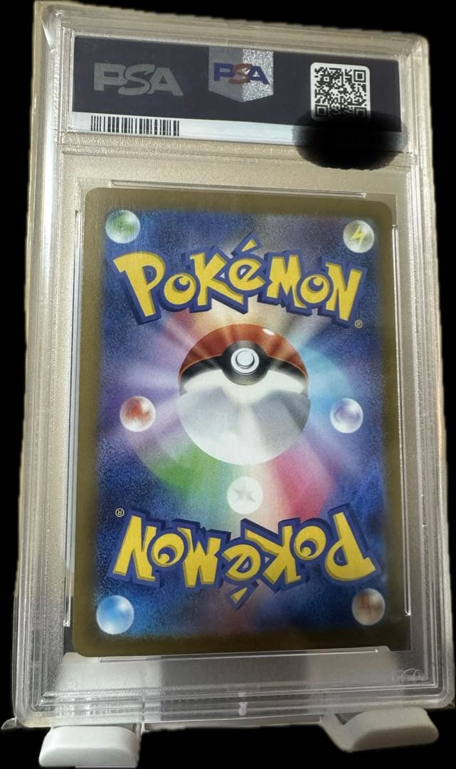 ピカチュウ マクドナルド　プロモ　PSA10