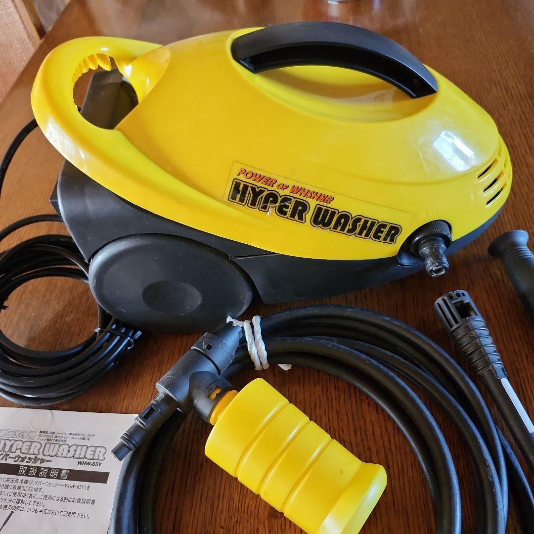 HYPER －WASHER ハイパワ－ウオッシャ－