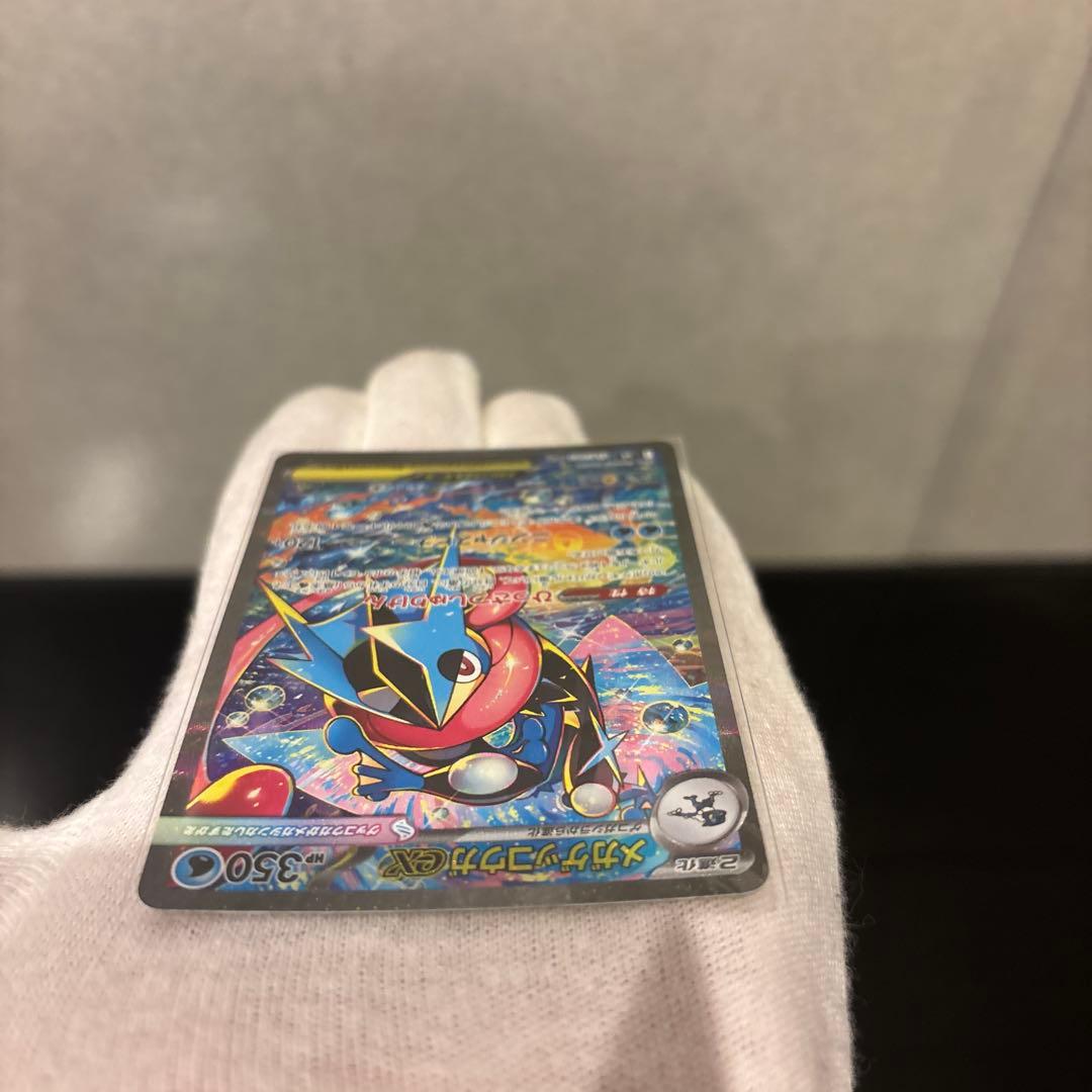 【極美品】メガゲッコウガex SAR ニンジャスピナー 114/083