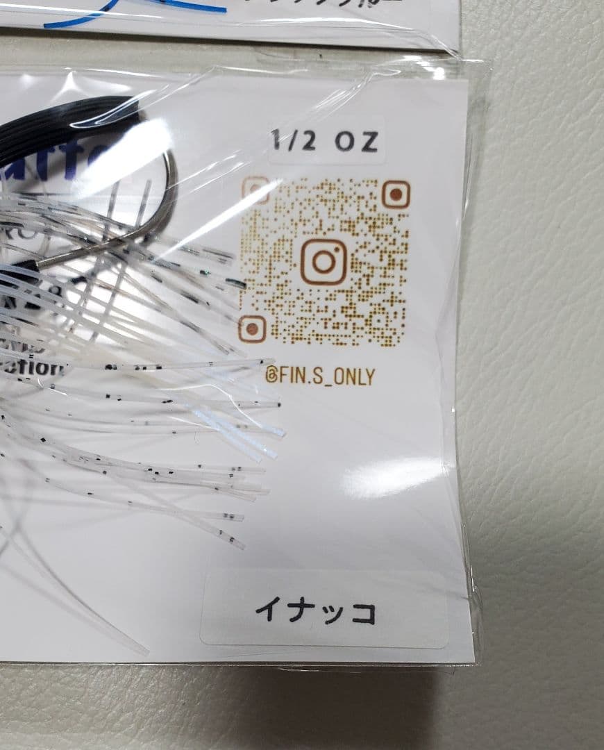 Bフェス限定 フィンズオンリー M.B.S.チャターmbsチャター2セット2