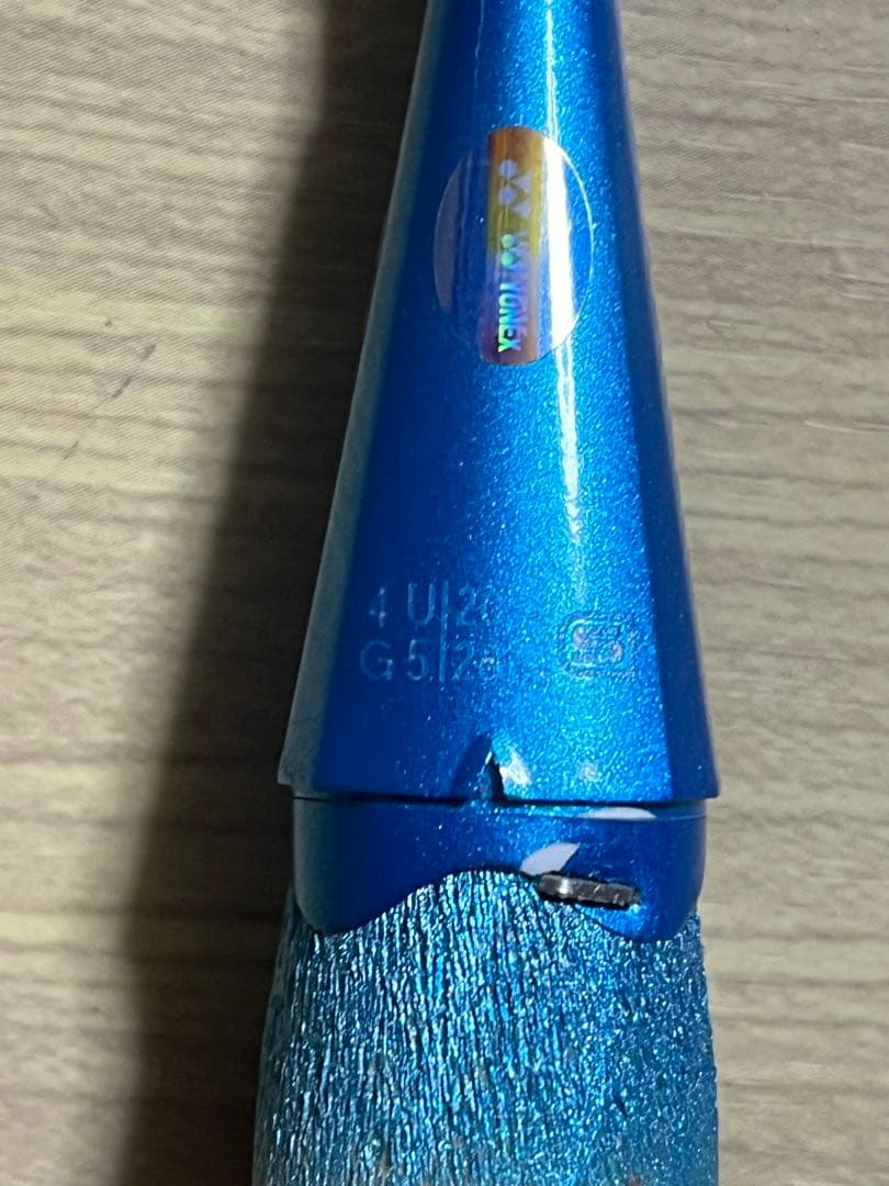 YONEX アストロクス77 ブルー