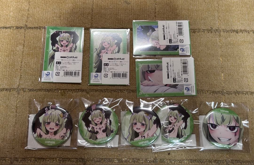 魔法少女にあこがれて まほあこ DMMスクラッチ レオパルト C〜E賞