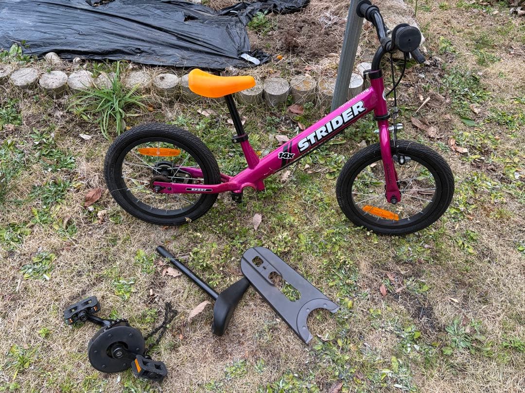 STRIDER ストライダー　14x ピンク　引取希望
