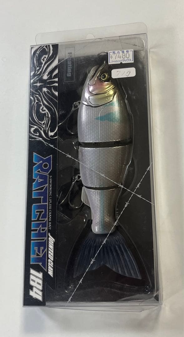 新品　未使用　JOINTED CLAW RATCHET 184 ガンクラフト