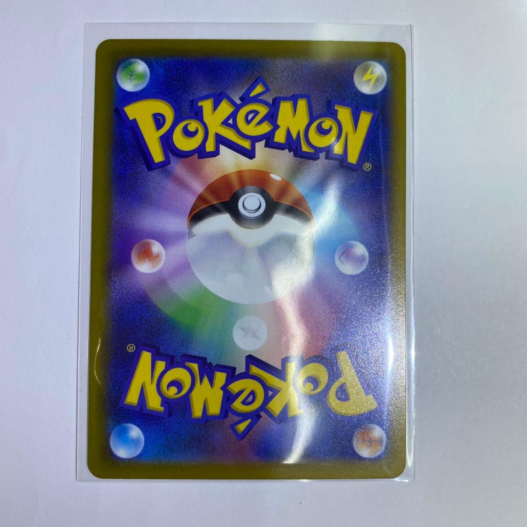 い ポケモンカード ピカチュウex SAR MEGAドリームex収録 ②
