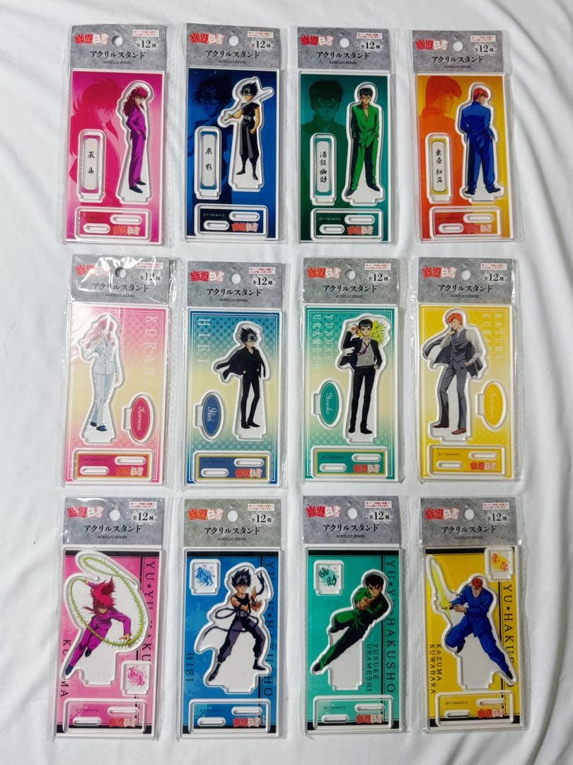 幽遊白書 グッズ 58点セット まとめ売り 新品未開封