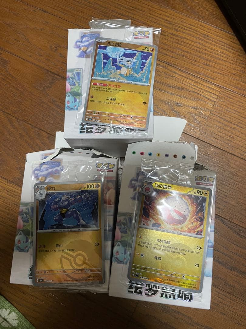 ポケモン　カードイラストフィギュアコレクション　ポケカ　151 中国語版　レア