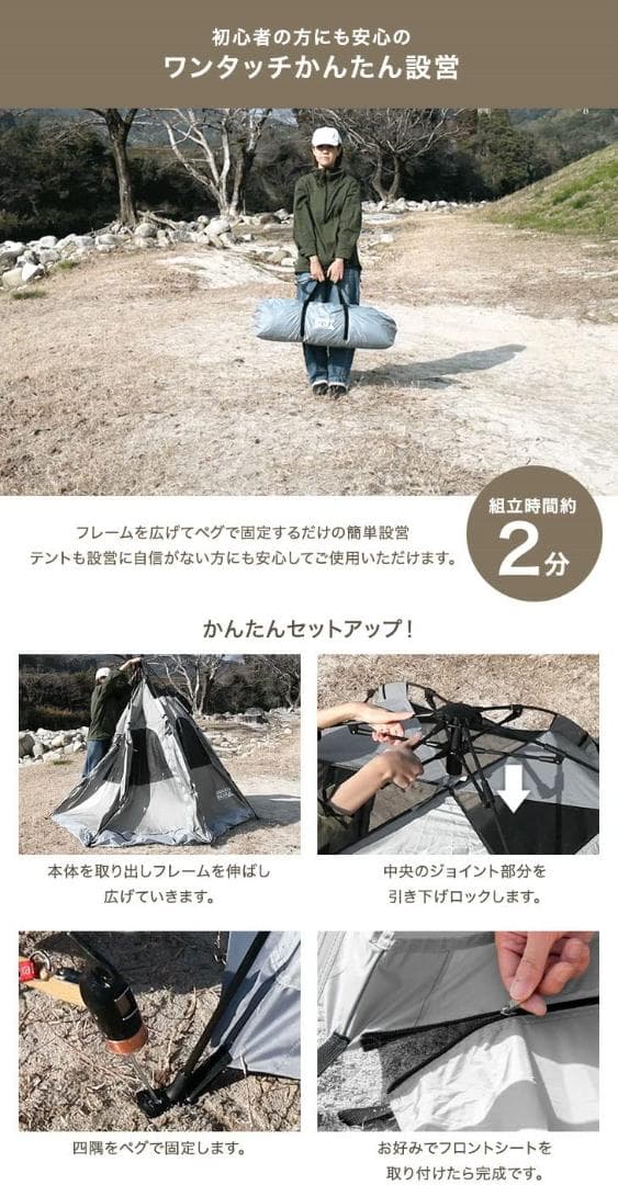 耐水性 軽量UVカット 新品未使用35人用ワンタッチテント