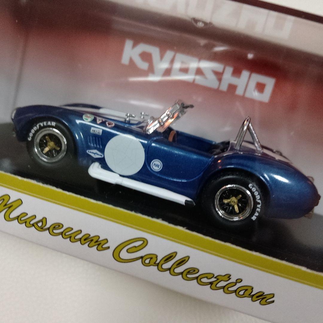 1/43 ランチャ ランチア ストラトス アリタリア モンテカルロ ラリー