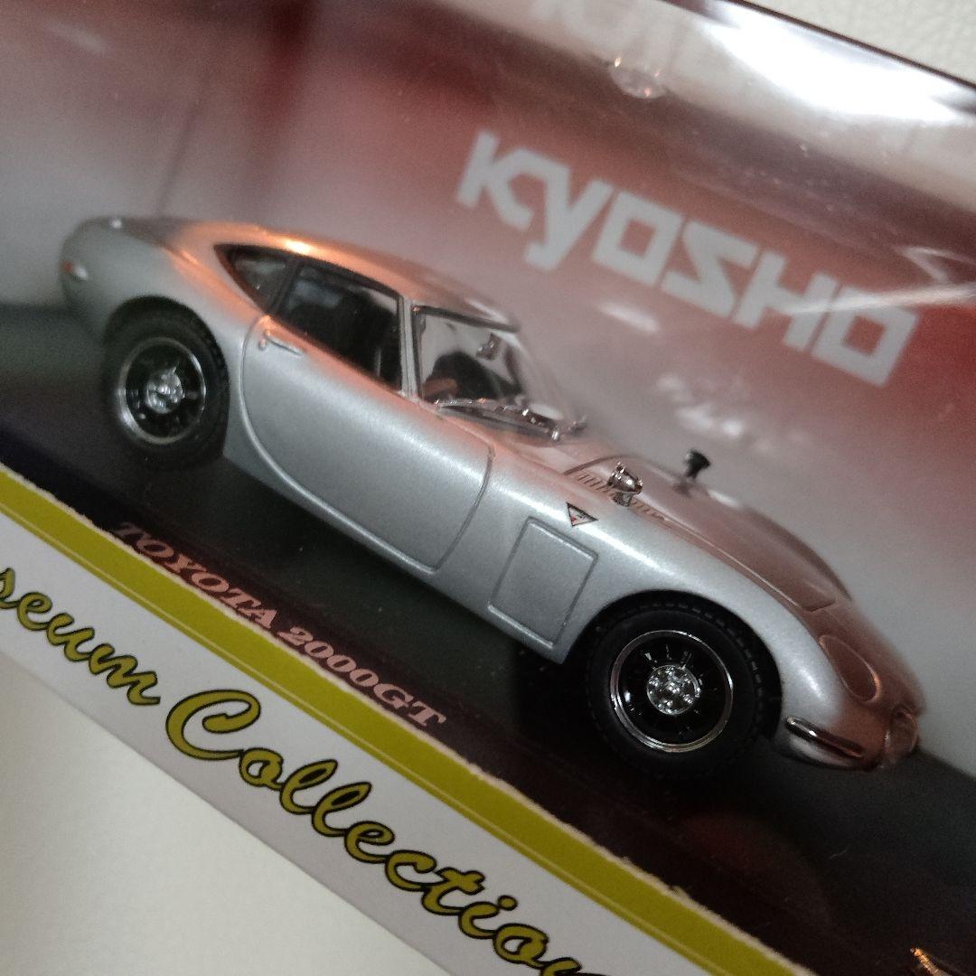 1/43 ランチャ ランチア ストラトス アリタリア モンテカルロ ラリー