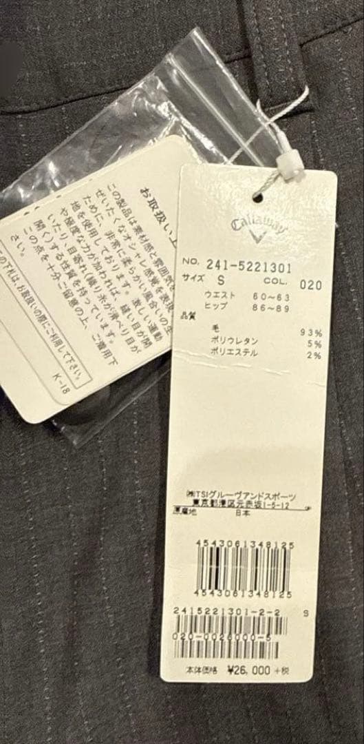 キャロウェイ　レディース　ウール　ストレッチ　ストライプ　ロング　パンツ　S-M