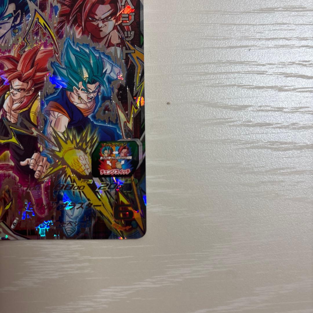 スーパードラゴンボールヒーローズ ベジット　ゴジータ　UGM8-SEC