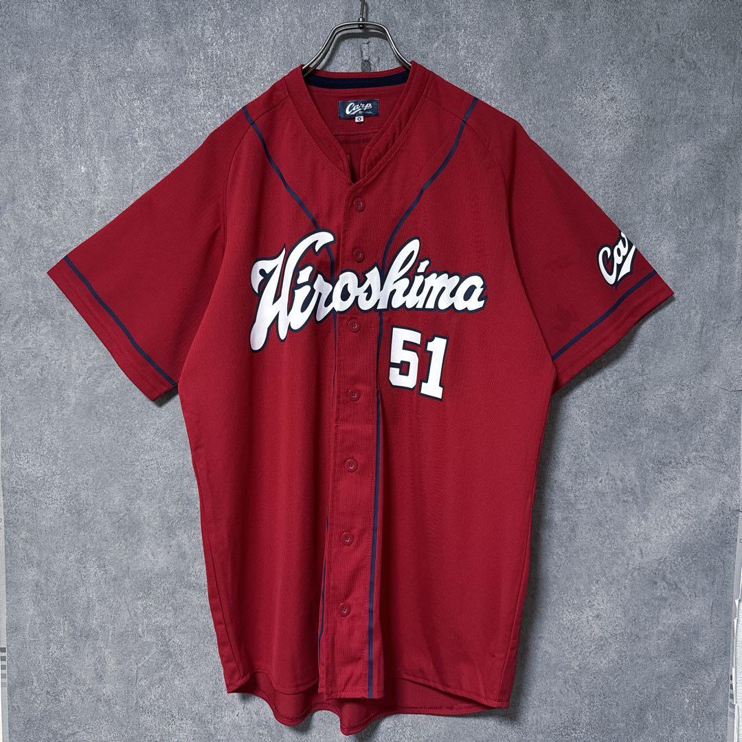 DESCENTE デサント 広島 カープ 鈴木誠也 51 ユニフォーム NPB