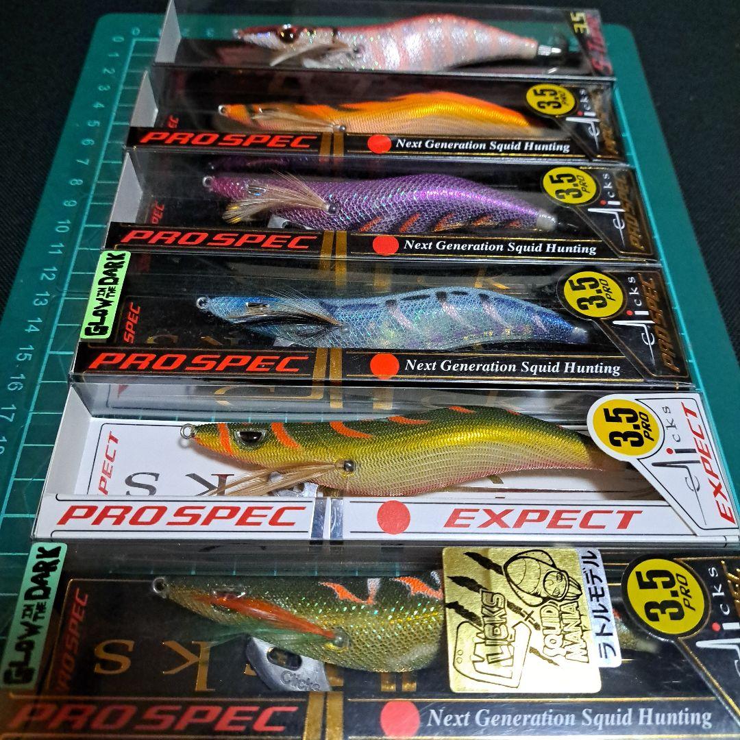 3.5号 エギ6本セットお買い得！！