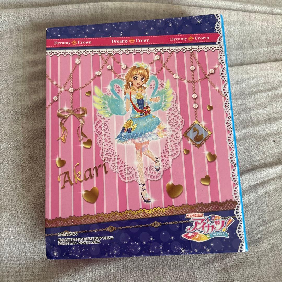 アイカツカードホルダー アイカツカード