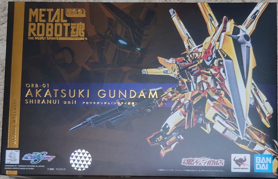 L ROBOT魂 アカツキガンダム （オオワシ装備）シラヌイ装備セット
