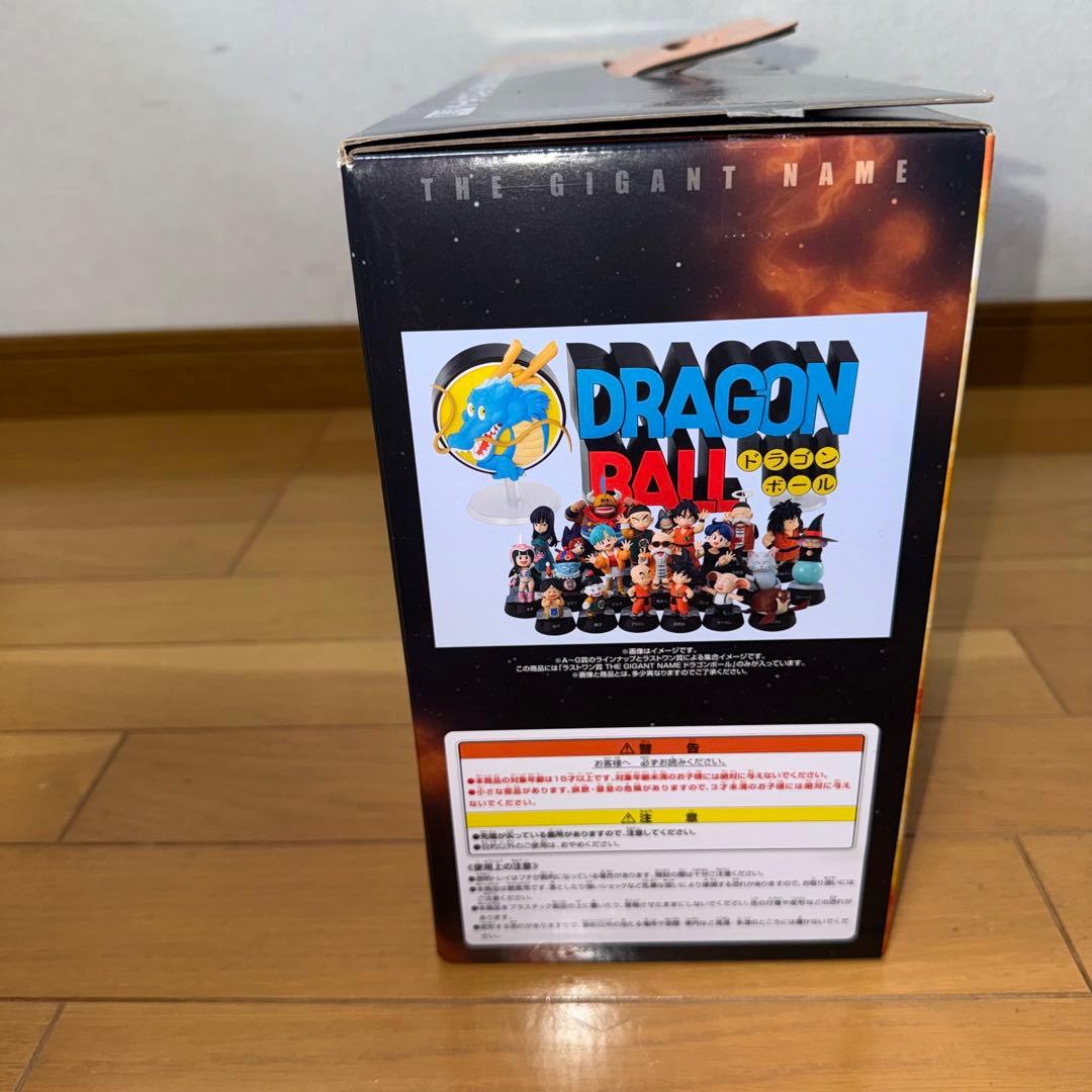ドラゴンボール 一番くじラストワン賞 THE GIGANT NAME ギガント