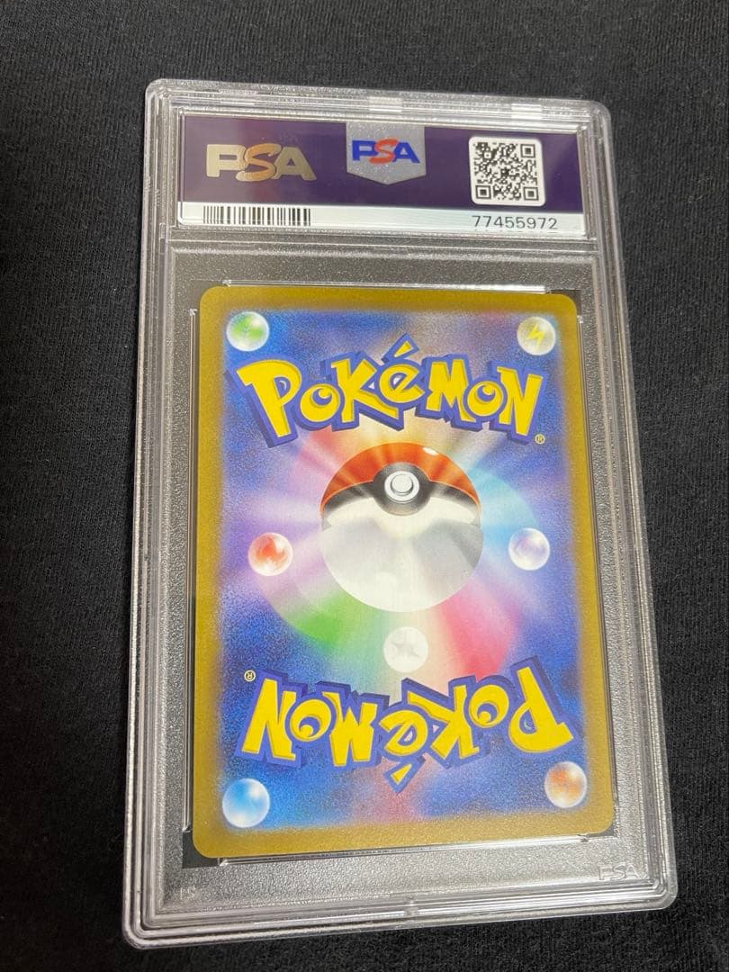 ス*ド様 ナンジャモ　SAR PSA10