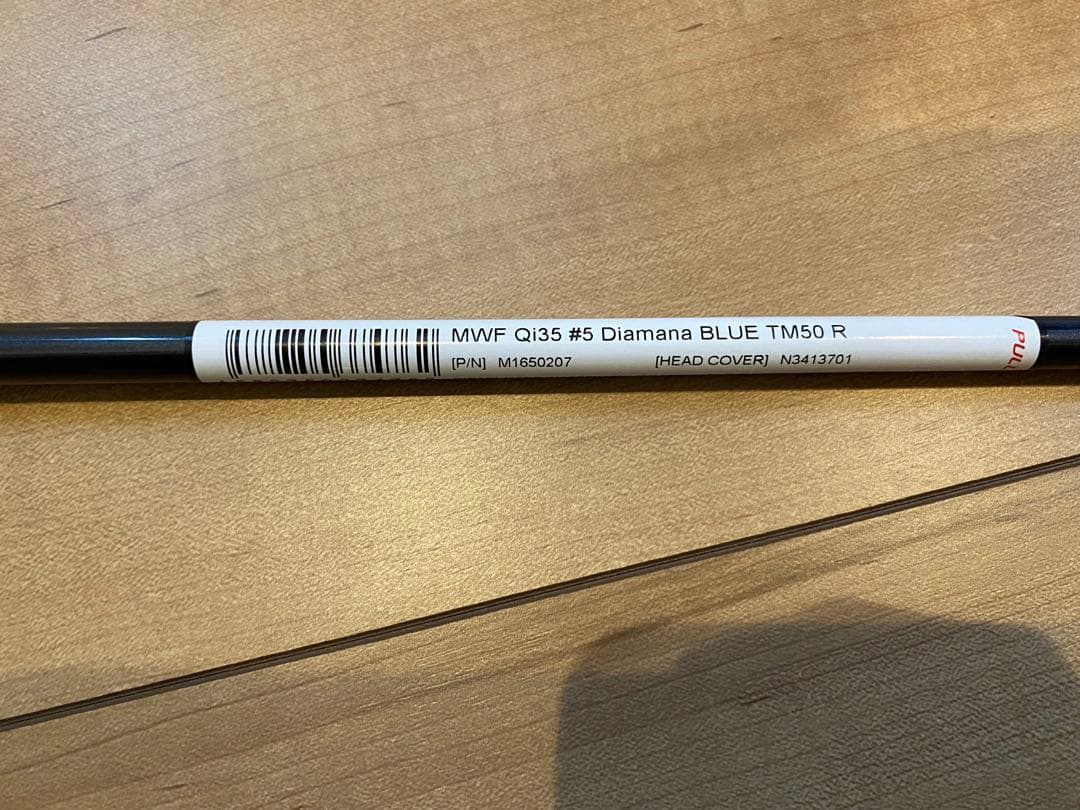新品 Diamana BLUE TM50 R テーラーメイドQi35 5w 即抜