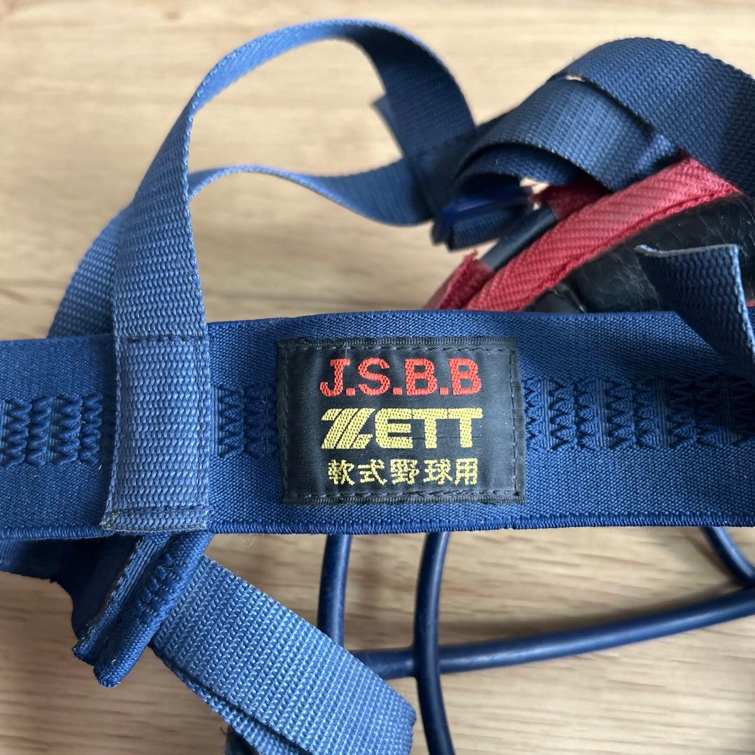 ZETT 少年軟式　キャッチャー防具セット　収納バック　ヘルメット付