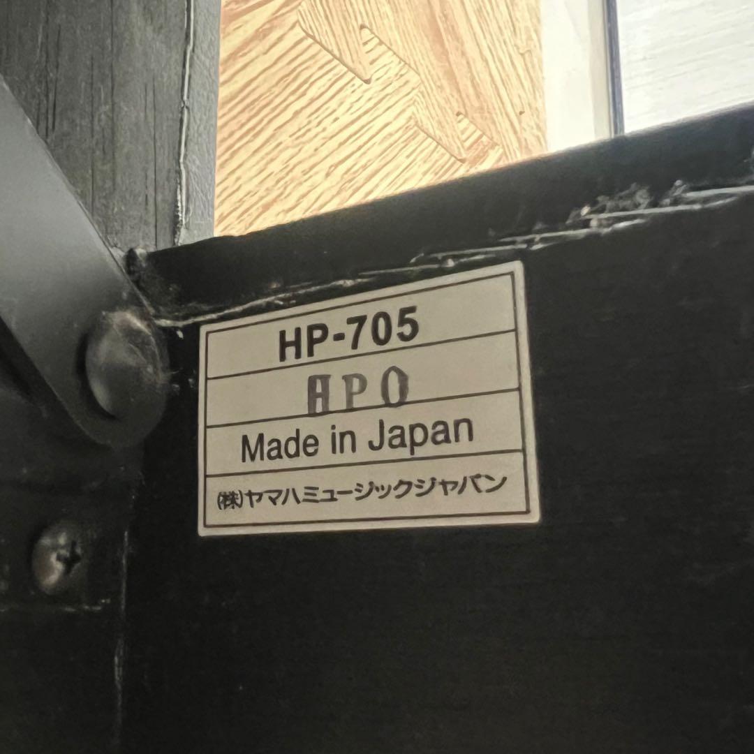 YAMAHA HP-705 補助ペダル