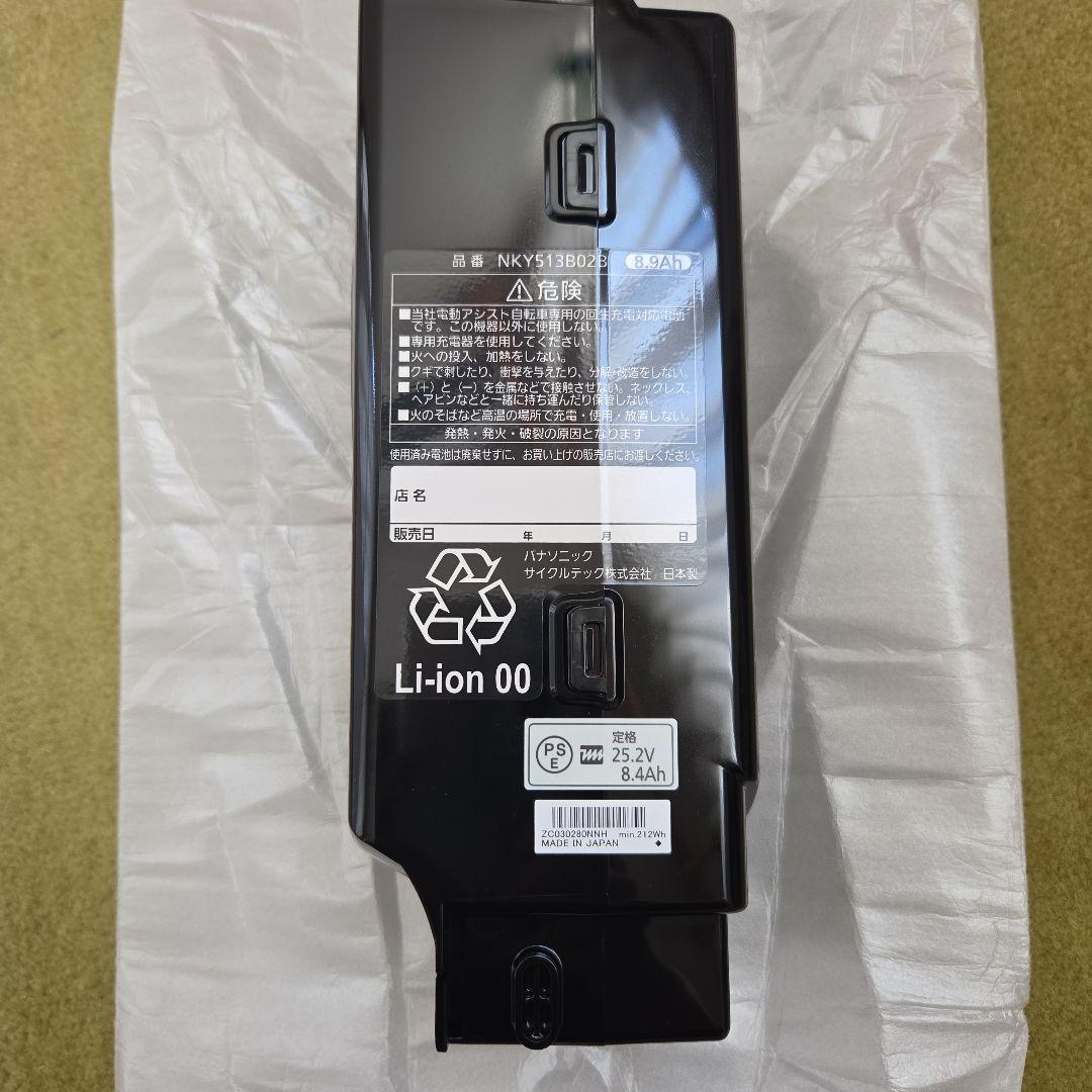 新品未使用！Panasonic NKY513B02B Li-ionバッテリー本体