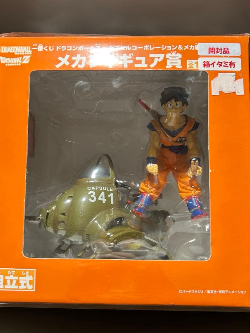 ドラゴンボール snap collection まとめ売り フィギュア 一番くじ