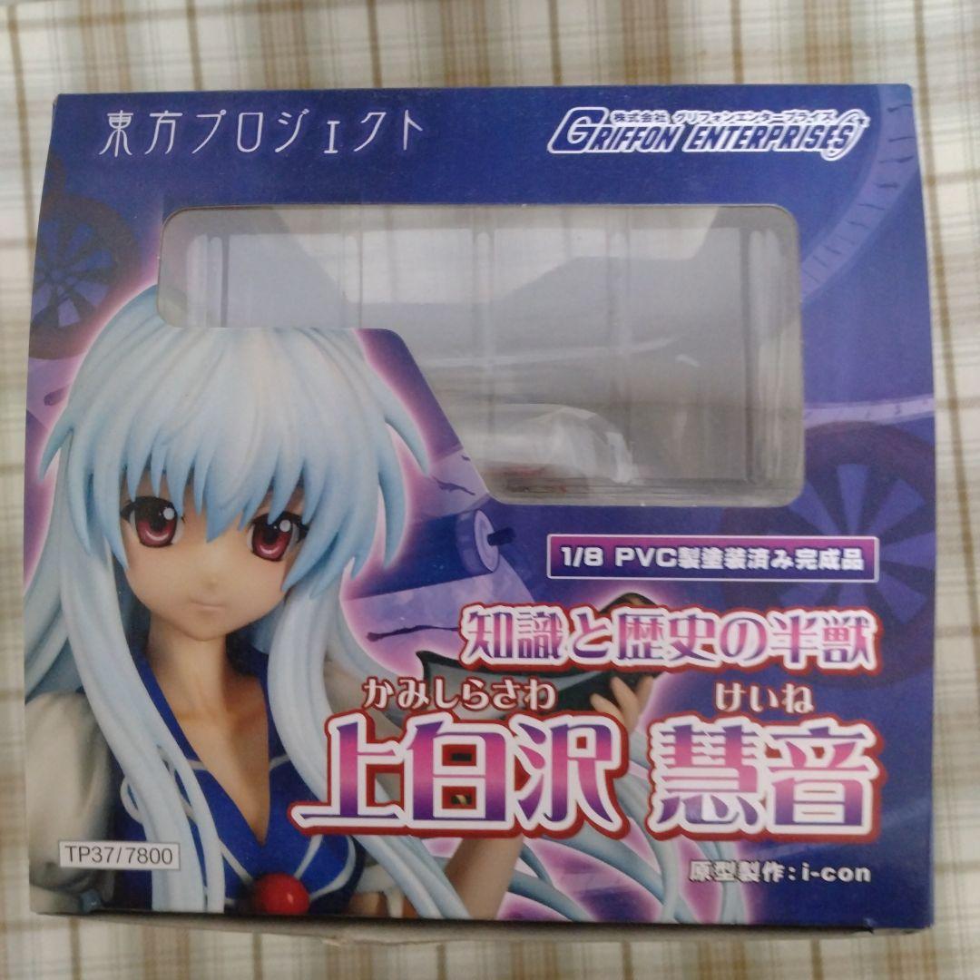 未開封　東方Project　上白沢慧音　グリフォンエンタープライズ