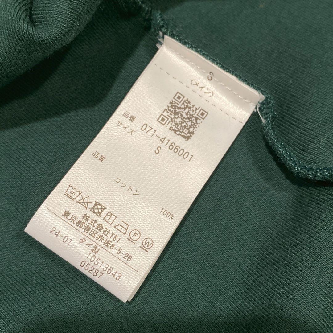 【未使用品】定価2.0万円　Public Drip グリーン 長袖カットソー
