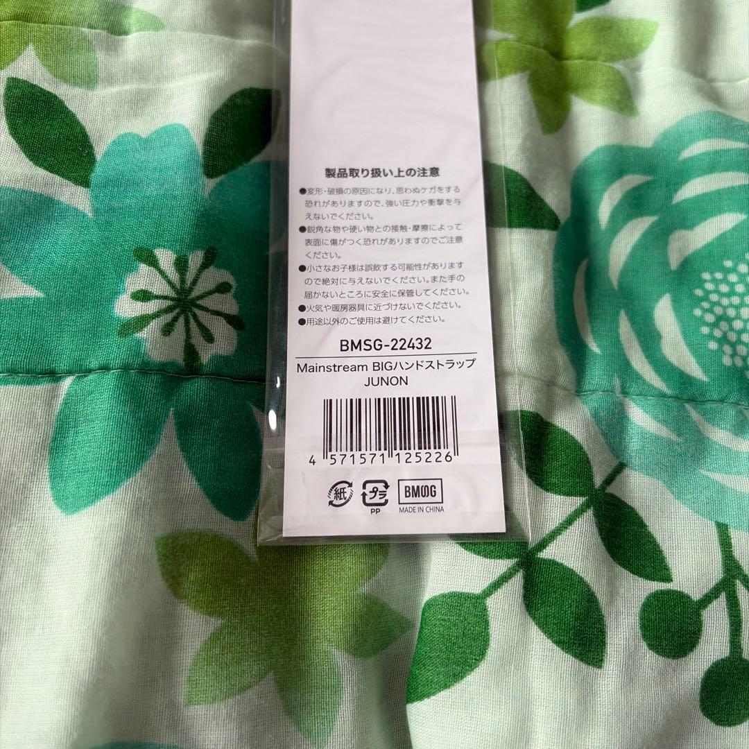 BE:FIRST ジュノン　新品未開封　mainstream ハンドストラップ