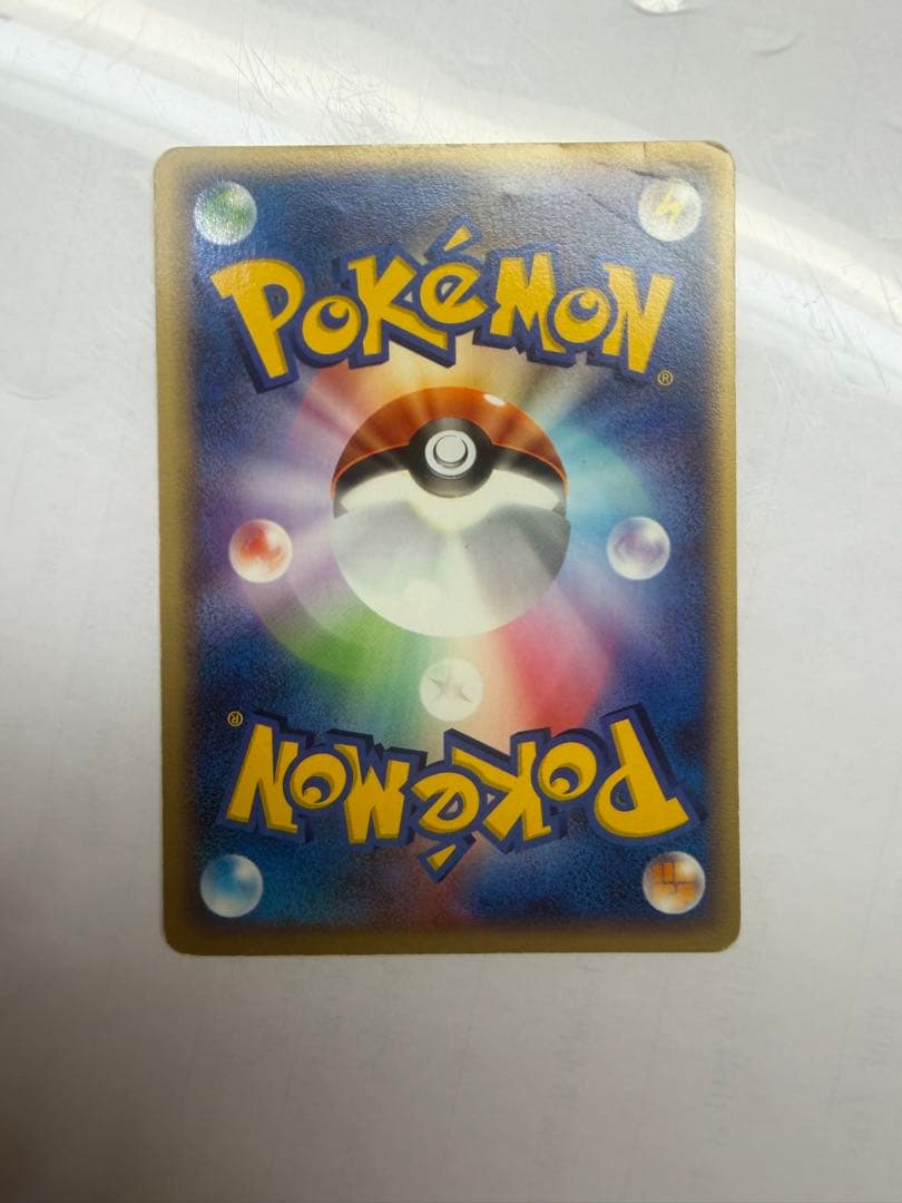 ポケモンカード　ポケパーク　プロモセット