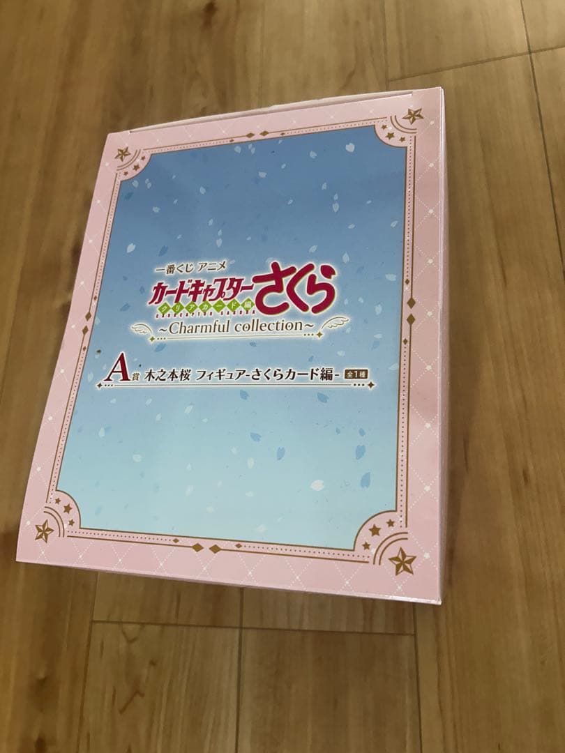 カードキャプターさくら フィギュア 一番くじ