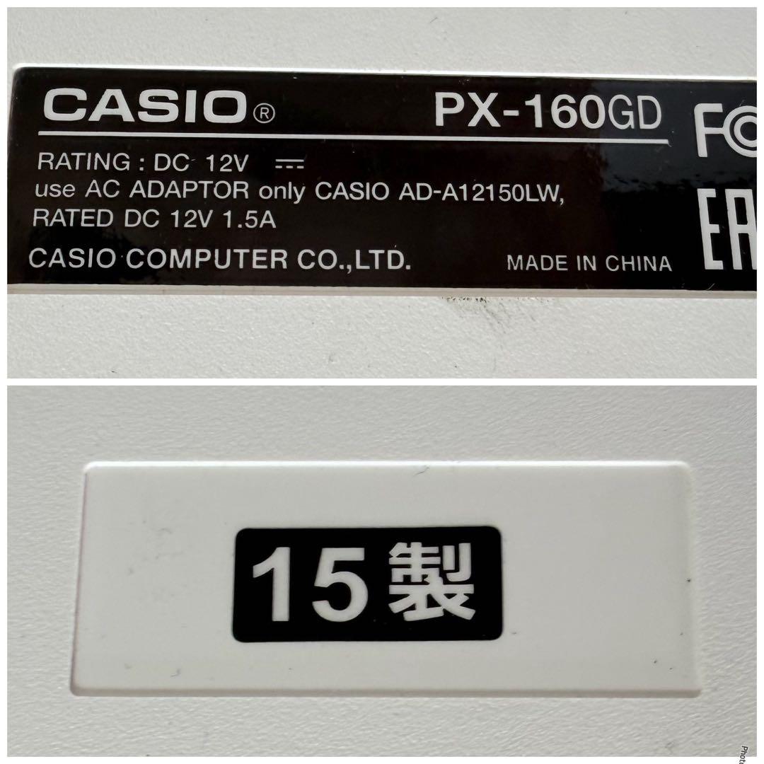 CASIO　Privia　PX-160GD　電子ピアノ　88鍵盤　動作品